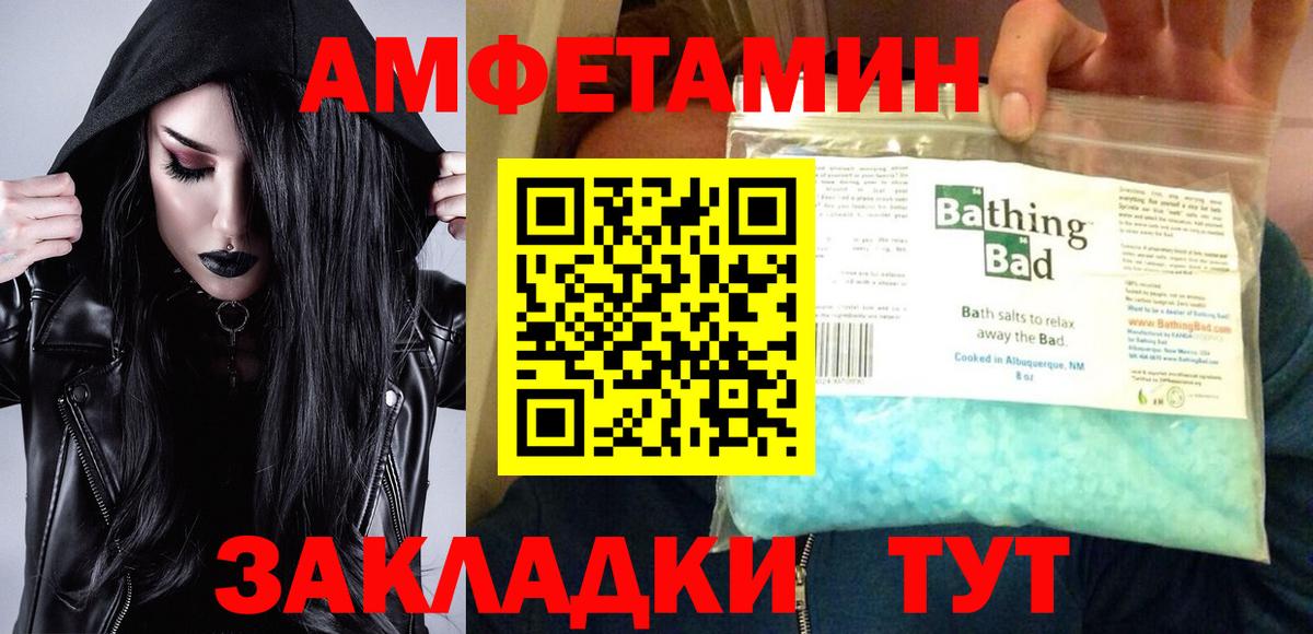 АМФ 98% Вышний Волочёк