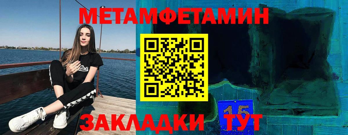 MEGA ТОР  Вход с VPN  Amphetamine  Вышний Волочёк  Амфетамин 97%  Амфетамин 