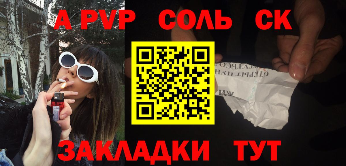 APVP Crystall Вышний Волочёк