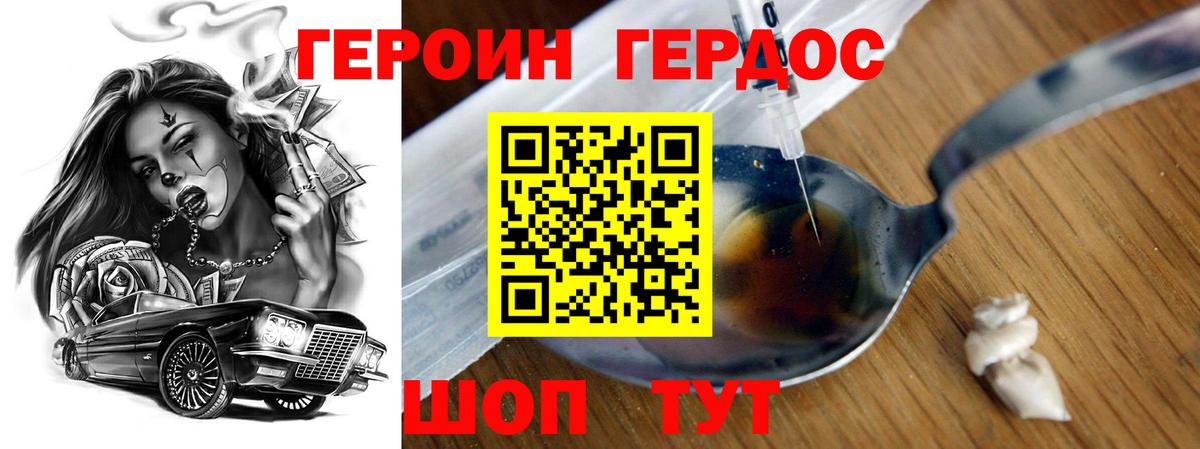 Меф  Марихуана  Мефедрон   A PVP СК кристаллы  ГАШИШ  Вход с VPN  НБОМе  Лсд 25  МДМА  Вышний Волочёк  КОКАИН 