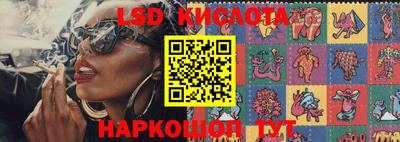 PSILOCYBIN Моздок