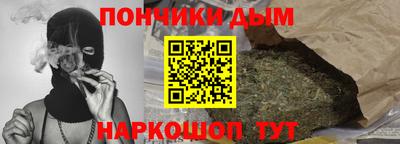 каннабис Можга