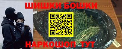 каннабис Можга