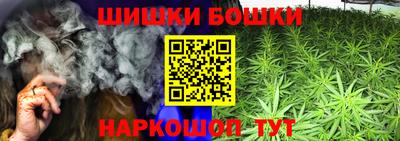 каннабис Можга