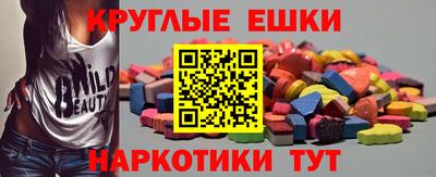 PSILOCYBIN Моздок