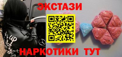 PSILOCYBIN Моздок