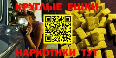 PSILOCYBIN Моздок
