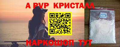 PSILOCYBIN Моздок