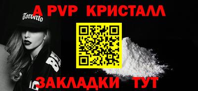твердый Можайск