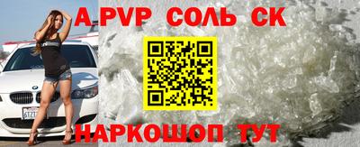 твердый Можайск