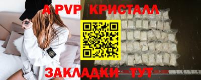 PSILOCYBIN Моздок