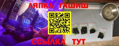 PSILOCYBIN Моздок