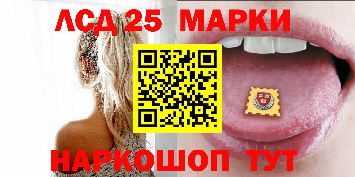 ЛСД экстази ecstasy  ЛСД экстази ecstasy  Вход с VPN  Вышний Волочёк 