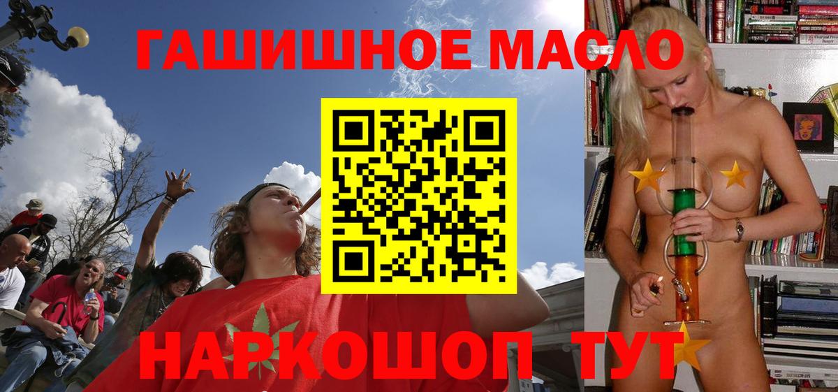 Дистиллят ТГК концентрат Вышний Волочёк